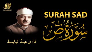 Surah Sad | Qari Abdul Basit  | سورة  ص|  الشيخ عبد الباسط عبد الصمد