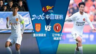 vs2chongqing Vs Liaoning  Csl 