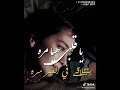 يا قلبي هي مره