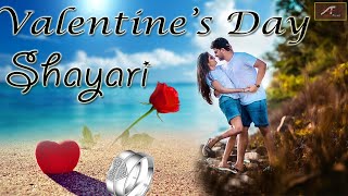 वेलेंटाइन डे शायरी || Valentine's Day Shayari || New Latest Love Shayari 2020 || Sad Shayari Status