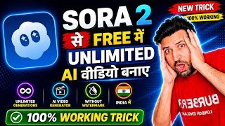 Sora 2 INDIA: FREE Access & Mind-Blowing AI Videos! (No VPN Needed?!)