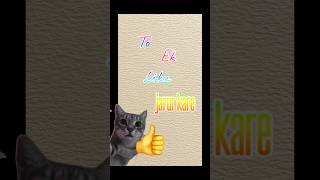finally my first blog please subscribe me ☺️ #first blog#subscribe #viralvideo #trending