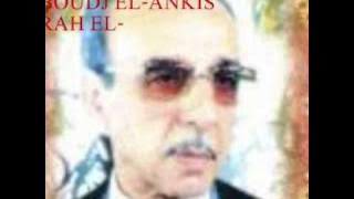 BOUDJ EL-ANKIS RAH EL GHALI RAH