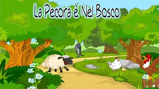 Video thumbnail of "LA PECORA E' NEL BOSCO - Filastrocche e canzoni per bambini"