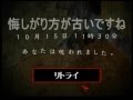 【イケニエノヨル】ホラーゲームをバラエティ番組風実況プレイpart2