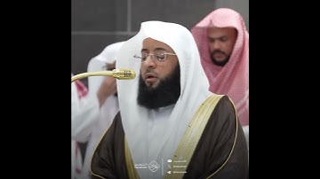 سورة قريش - تلاوة الشيخ #بدر_التركي