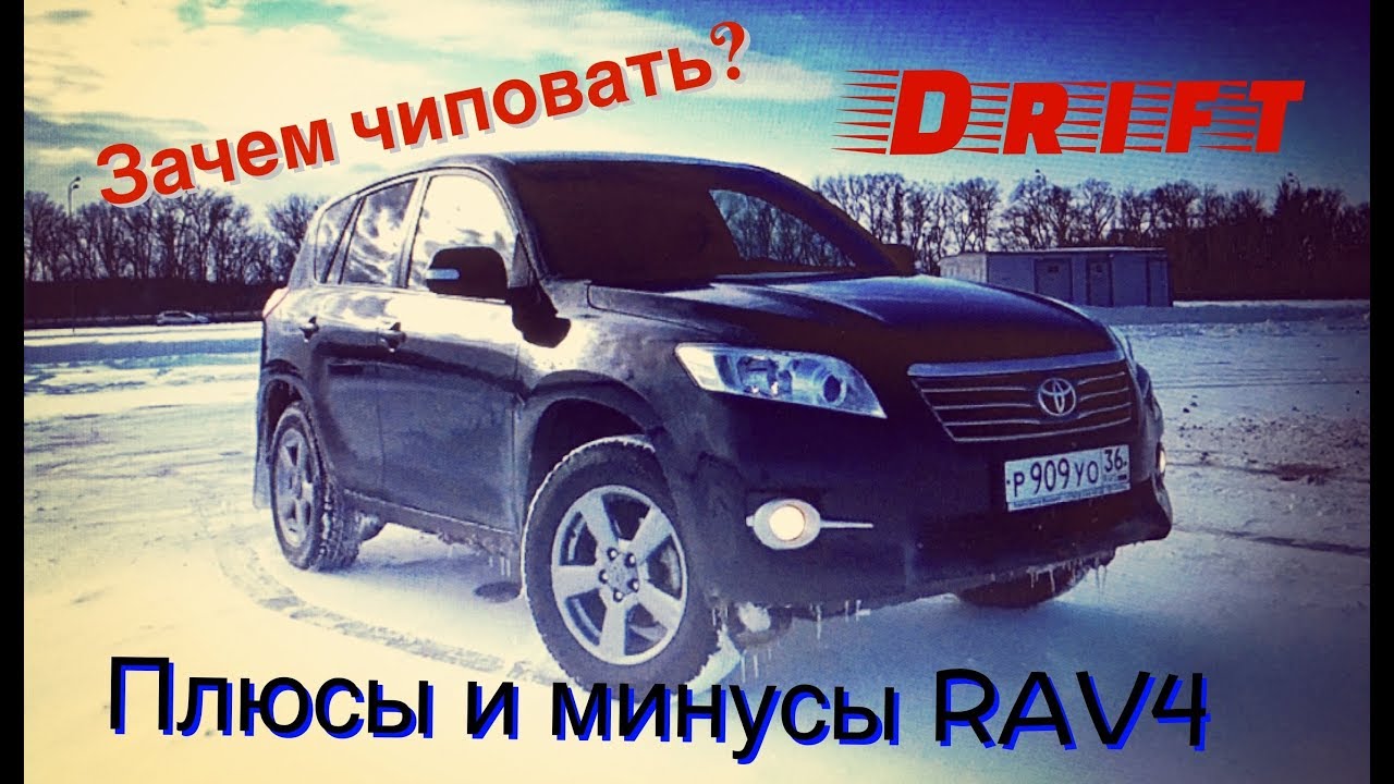 Зачем чиповать машину Зачем чиповать машину