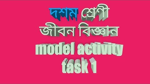 Class 10 life science activity task 1 answer 2021