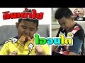 หนังสั้น☺แอบกินจนได้เรื่อง?? |  Secretly eating until he got the story