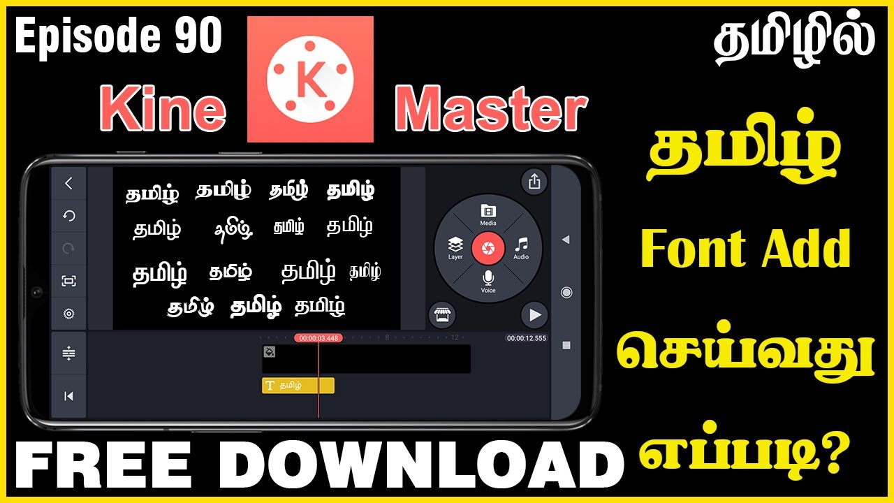 Download Tamil font download for kinemaster | How to instal tamil ...