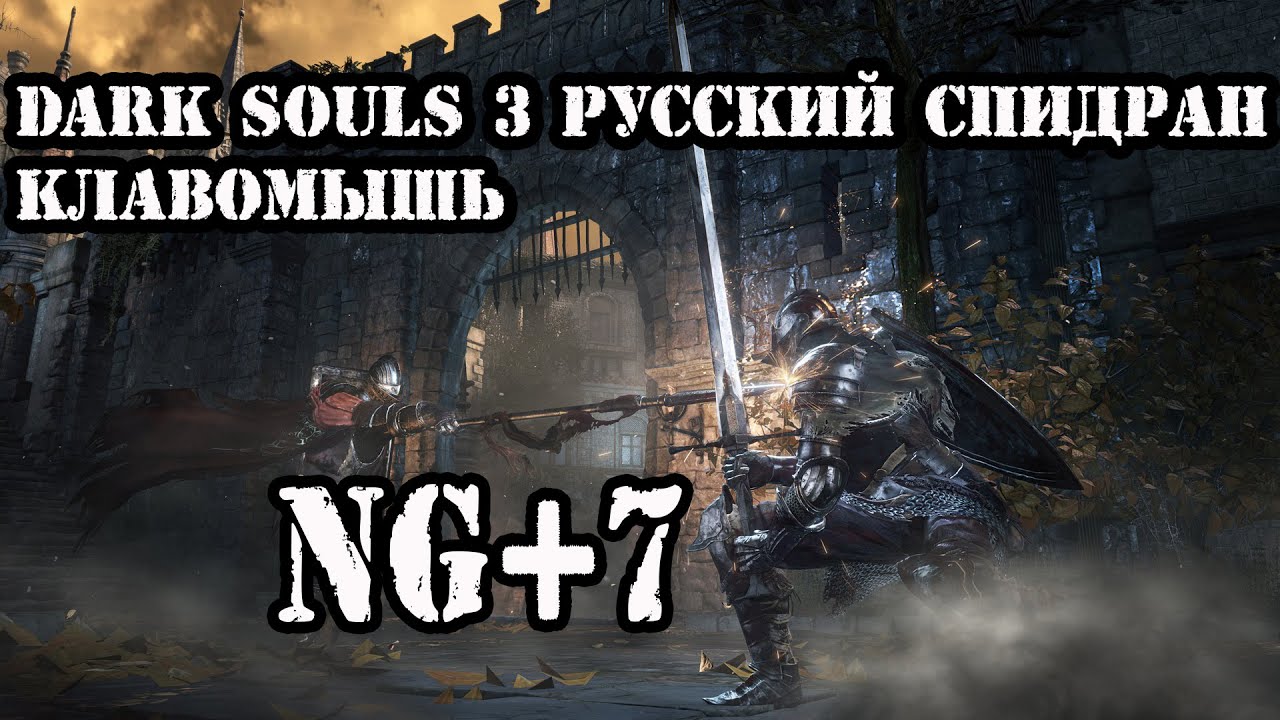 ds3 ng checklist ds3 ng checklist