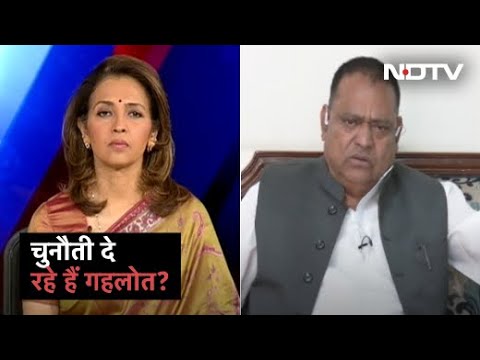 Ashok Gehlot के Interview को लेकर छिडे़े सियासी घमासान के बीच बोले Congress MLA Bairwa | Des Ki Baat