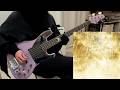 Symbol II : Air / Ave Mujica Bass Cover