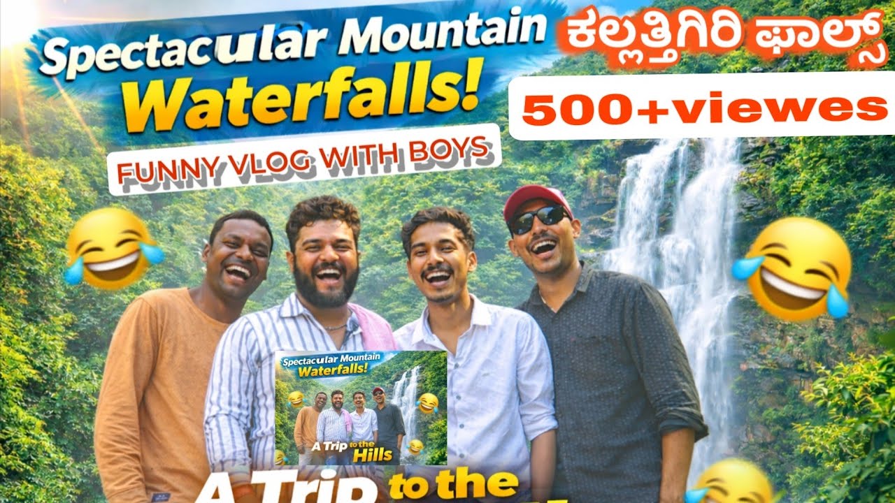 One Day Trip To ಕಲ್ಲತ್ತಿಗಿರಿ ಫಾಲ್ಸ್ ,🤩