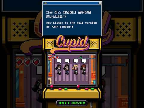 &amp;#39;<strong>Cupid</strong>&amp;#39; / 8 Bit Cover