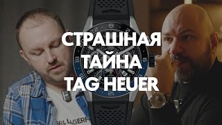 видео: Обзор механизма Heuer02 #tagheuer #carerra #aquaracer #monaco #rolex #omega #audemarspiguet #panerai картинка: Обзор механизма Heuer02 #tagheuer #carerra #aquaracer #monaco #rolex #omega #audemarspiguet #panerai
