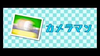 Freeze Frame [064] :: Rhythm Tengoku The Best+ (Nintendo 3DS 🇯🇵)