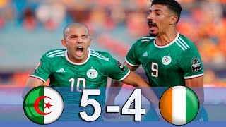 ملخص مباراة الجزائر وكوت ديفوار 5-4 💥💥 دور 8 من كأس افريقيا 2019 💥💥 وجنون حفيظ دراجى