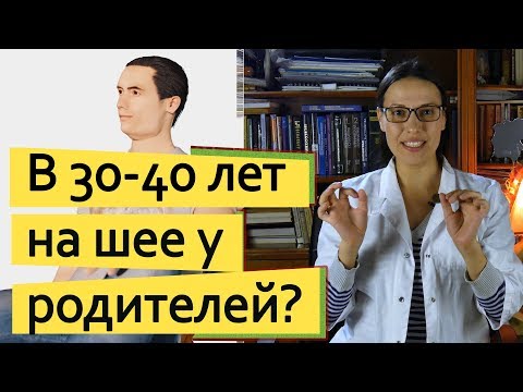 Выросли, но живут за счет родителей. Что с ними не так?