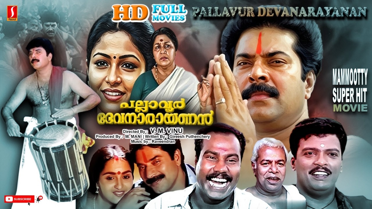 Mammootty | Thilakan | Manthra | Kaviyoor Ponnamma | Malayalam Full ...