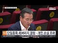 [단독] "국내 도입 신중"…금감원 용역 경고 묵살됐나 / 연합뉴스TV (YonhapnewsTV)
