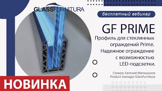 :   Prime    25 01 2024
