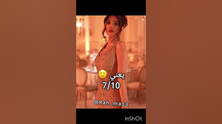 تقييم إطلالات المشاهير في عرس شيرين و أوسي 🦋💗🥹 #اكسبلور #اهميه #تحدي #ترند #المراه #لايك #تيك_توك