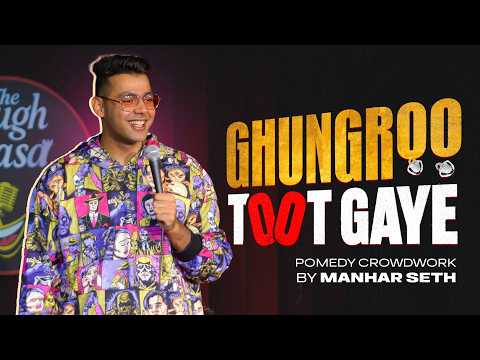 Ghungroo Toot Gaye | Crowdwork By Manhar Seth