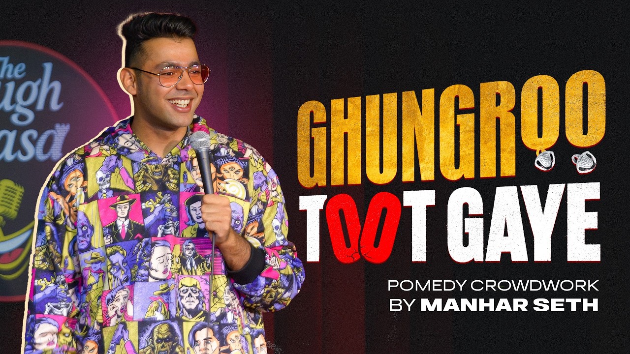 Ghungroo Toot Gaye | Crowdwork By Manhar Seth