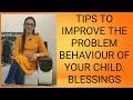 Tips to handle problem behaviour of ur child/Use this method to get ur child to listen & behave