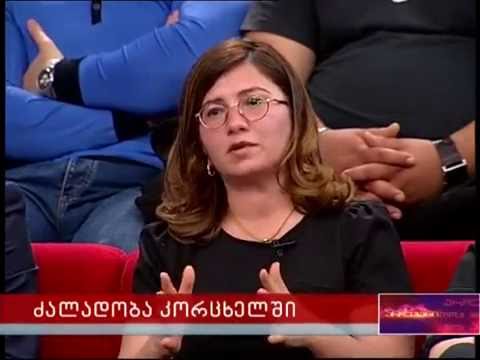 ირმა ნადირაშვილი: ადამიანი რომელიც გამოდიოდა და იმუქრებოდა არის კალაძის სიძე