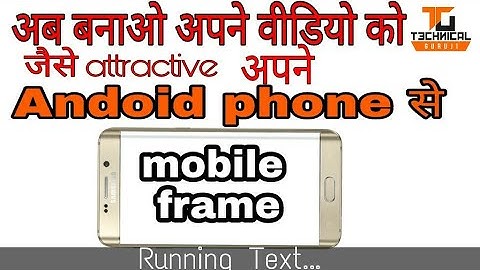 How to add scrolling text and mobile frame on video with android