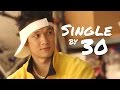 Single by 30 | 2015 Original Pilot