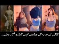لارکی نه ساب ک سامنه آپنه کاپره اوتار دیه آماده برای سکس لارکی نه ساب ک سامنه آپنه کاپره اوتار دیه آماده برای سکس