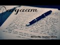 Paigaam  a poetic message of dreams  made at home short film  lockdown  quarantine  covid19