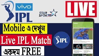 Vivo IPL 2019 LIVE Watch On Mobile Phone | Watch Live TV On Android Mobile Phone 2019 screenshot 4
