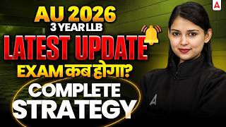 Allahabad University LLB 2026 Exam Date? | AU 3 Year LLB 2026 Exam Strategy | Adda247 Law Prep