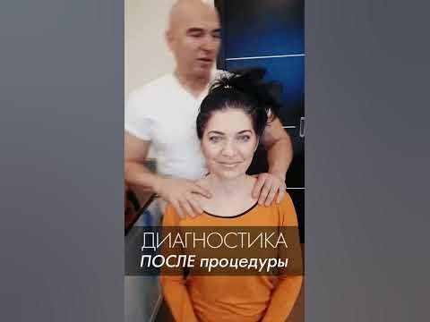 Таз перекошен. Атлант не работает. Нарушение кровообращения мозга ...