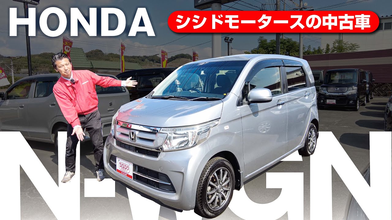 中古車】ホンダ N-WGN G・ターボパッケージ ご紹介♪ - YouTube
