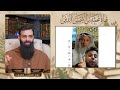 هل يدافع عثمان الخميس عن القواعد الأمريكية حقيقة المرابطون على الباتريوت وكشف التزييف