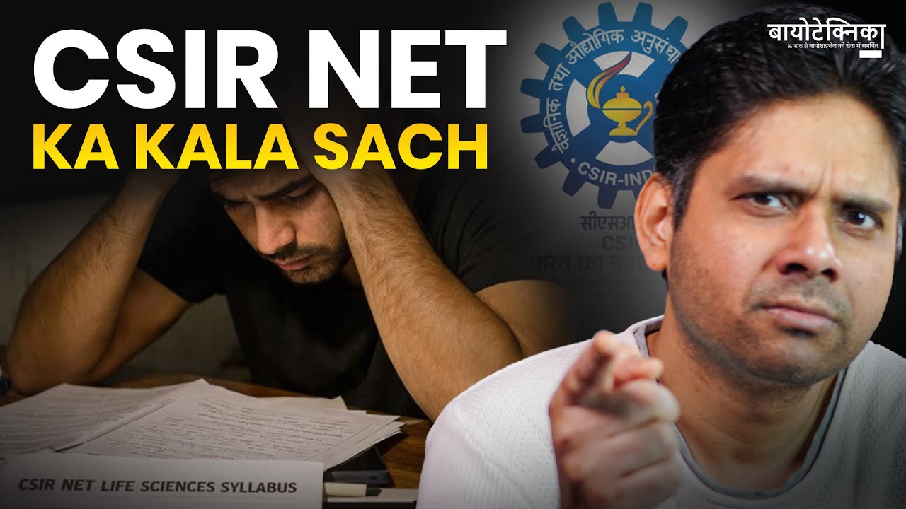 CSIR NET Ka Kala Sach – The Dark Truth