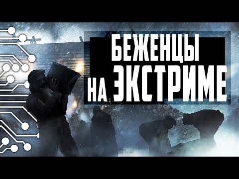 Video: Frostpunk Konsoles Izlaidums Tika Virzīts Uz Oktobri