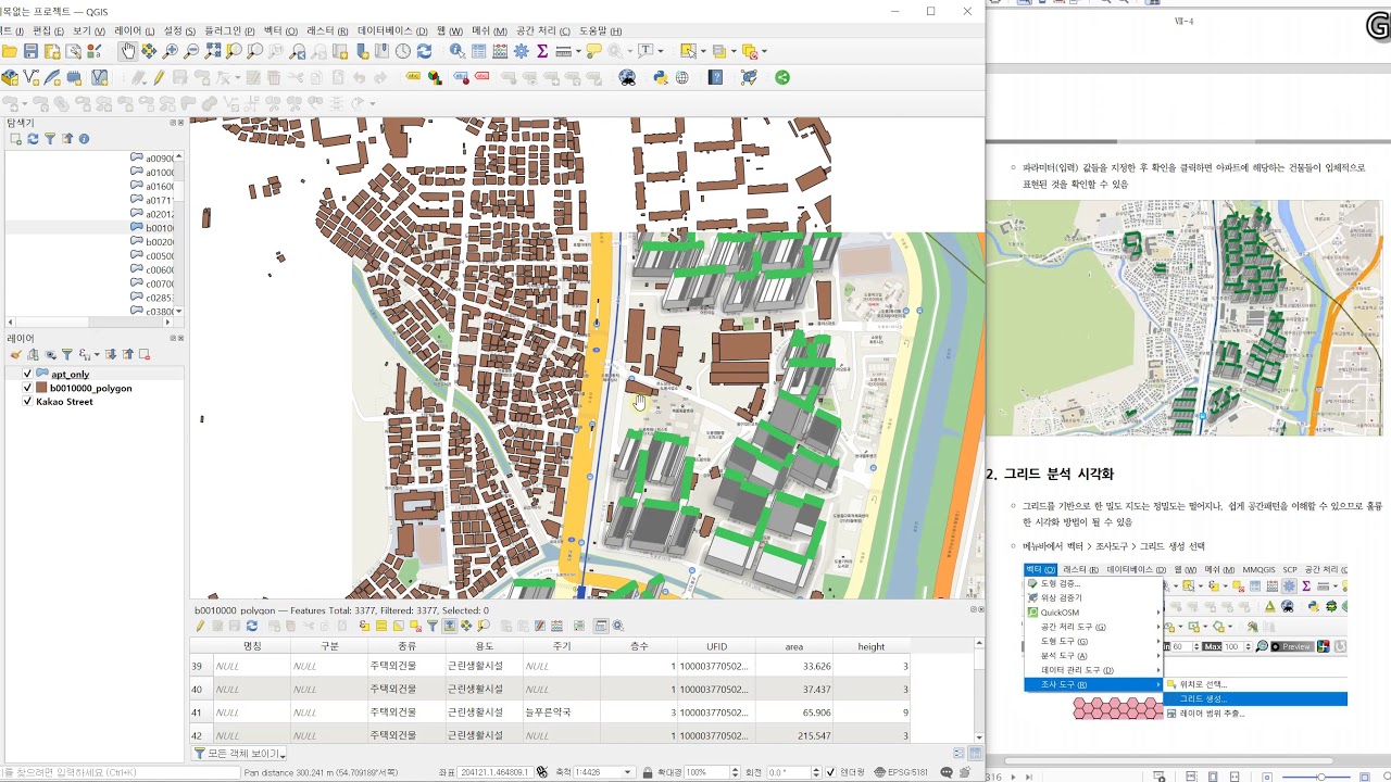 QGIS Cookbook Chapter7 1 - YouTube