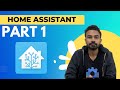 Home Assistant | Part 1 | What is Home Assistant | Best Setup for Home Assistant |  IoT Projects