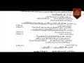 اسئلة عربي 2017 سادس علمي النازحين في الموصل الدور الاول نينوى 