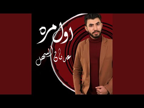 Tonton Awel Mara di YouTube Tonton Awel Mara di YouTube