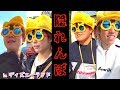 ディズニーなら隠れんぼ絶対見つからない説