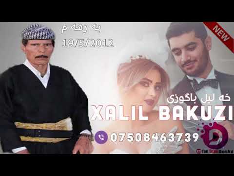 خليل باكوزي 