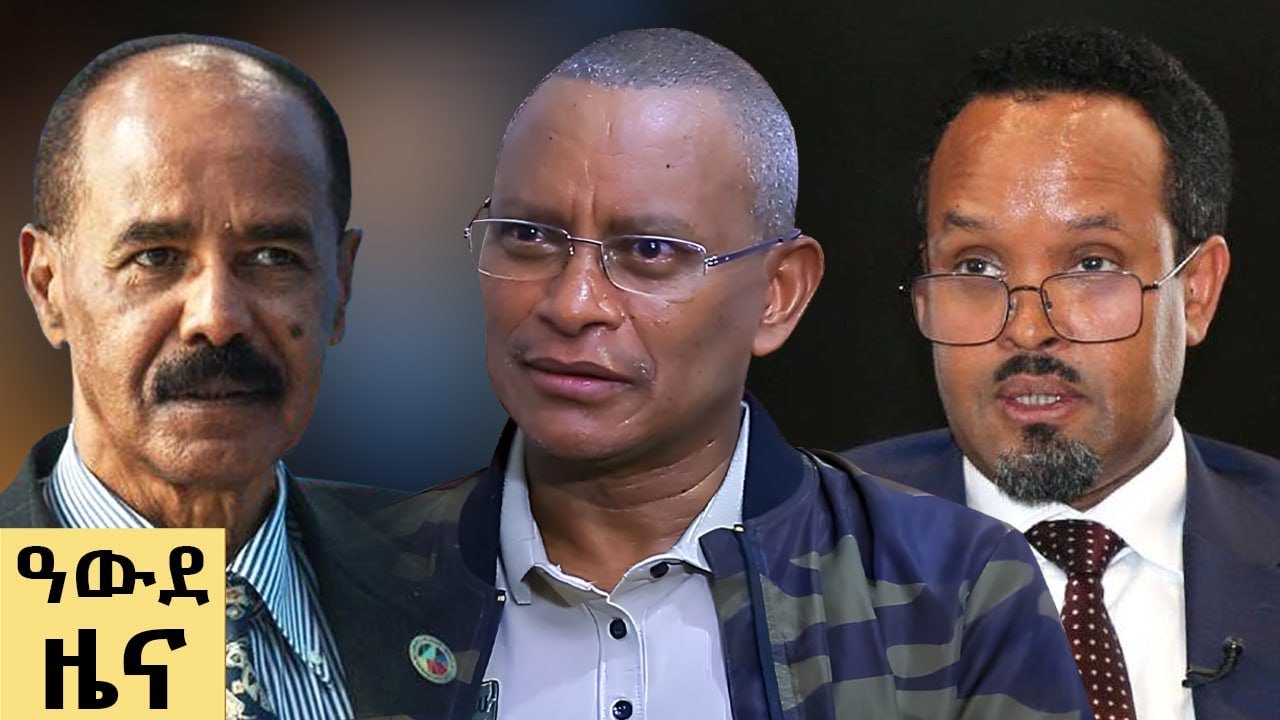 የ ምሽት የአማርኛ ዜና ሕዳር 26-2018 ዓም - Abbay News - Ethiopia