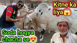 Alhamdulilah jori ka soda karwadiya😍| full bargaining karke❤️